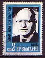 BULGARIA ~ 1977 - 100an De La Naissanse De Vasil Kolarov - Homme D'Etat  - Mi 2575 Used - Usati