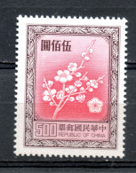Timbre De Taiwan : (244) 1979  Timbres-poste Nationaux Sur Les Fleurs SG 1257c** - Neufs