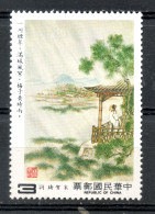 Timbre De Taiwan : (246) 1958  La Poésie Classique Chinoise SG1477** - Ongebruikt