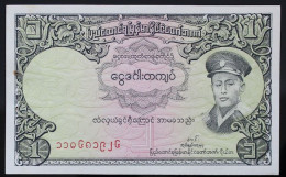 Myanmar - 1 Kyat - 1958 - PICK 46a.2 - SPL - Myanmar