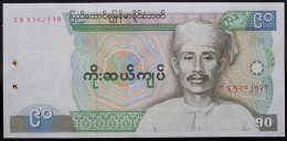 Myanmar - 90 Kyats - 1987 - PICK 66 - SPL - Myanmar