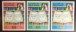 Bahrain 1996 Public Library Anniversary MNH - Bahrain (1965-...)