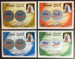 Bahrain 1996 Aluminium Industry MNH - Bahrein (1965-...)