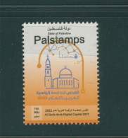 Palestine 508: Al Quds Digital Capital, 2023 Stamp, MNH - Palestine
