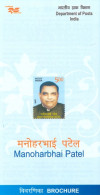 INDIA - 2007 - BROCHURE OF MANOHARBHAI PATEL STAMP DESCRIPTION AND TECHNICAL DATA. - Cartas & Documentos