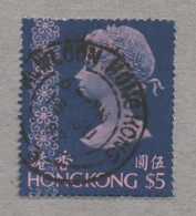 Hong Kong, Used, 1975, Queen Elisabeth 5 $ - Gebraucht