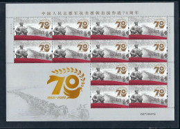 China 2020-24 Stamp Chinese People's Volunteer Army Stamps Full Sheet 1Pcs  70th Anniversary Of The Korean War - Ongebruikt