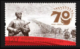 China 2020-24 Stamp Chinese People's Volunteer Army Stamps 1Pcs  70th Anniversary Of The Korean War - Neufs