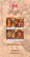 INDIA - 2007 - BROCHURE OF DEPARTMENT OF POSTS, INDIA STAMPS DESCRIPTION AND TECHNICAL DATA. - Brieven En Documenten