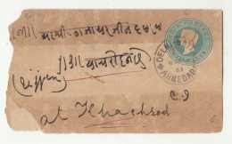 India Old Postal Stationery Small Letter Cover Posted 1903 B240205 - 1882-1901 Empire
