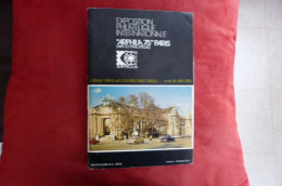 Arphila 75-Exposition Philatélique International Art & Philatélie - Exposiciones Filatelicas