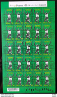 C 3655 Brazil Stamp Tribute To Joao Do Pulo Athletics Long Jump 2016 Sheet - Nuovi