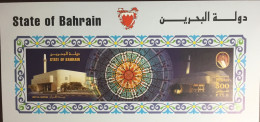 Bahrain 2001 Islamic Institution Anniversary Minisheet MNH - Bahrain (1965-...)