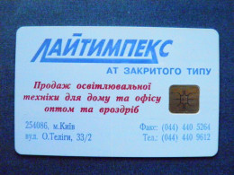 Phonecard Chip Advertising Laitimpeks 280 Units UKRAINE Kyiv - Ucraina