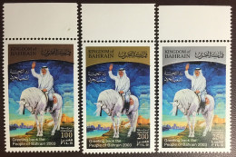 Bahrain 2003 National Day MNH - Bahrein (1965-...)