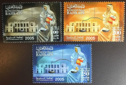 Bahrain 2005 Constitutional Court MNH - Bahrain (1965-...)