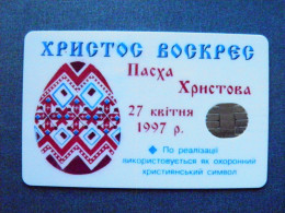 Phonecard OVAL Chip Easter Egg Ornament 1997 Easter Egg Ornament 1680 Units UKRAINE  - Oekraïne