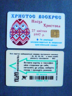 Phonecard Chip Easter Egg Ornament 1997 Easter Egg Ornament 1680 Units UKRAINE  - Ucrania