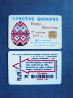 Phonecard Chip Easter Egg Ornament 1997 Easter Egg Ornament 2520 Units UKRAINE  - Ucrania