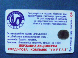 Phonecard OVAL Chip Oil Company Ukrgaz 1680 Units UKRAINE  - Oekraïne