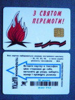 Ukraine Phonecard Chip Victory Day Fire Flame 840 Units - Ucraina