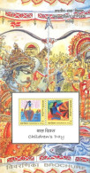 INDIA - 2006 - BROCHURE OF  CHILDREN'S DAY STAMPS DESCRIPTION AND TECHNICAL DATA. - Storia Postale