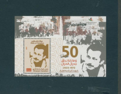 Palestine 513: Souvenir Sheet (2023). Ghassan KANAFANI.   MNH. - Palestine