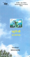 INDIA - 2006 - BROCHURE OF KURINJI STAMP DESCRIPTION AND TECHNICAL DATA. - Covers & Documents