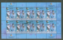 Palestine 496: COVID-19, 2023 Full Sheet Of 10 Stamps. MNH. - Palestine