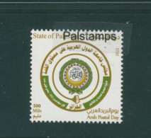 Palestine 483:  Arab Postal Day 2022,  1 Stamp. MNH. - Palestine