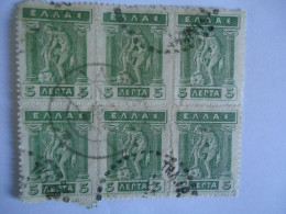 GREECE USED STAMPS 1922 LITHO BLOCK OF 6 POSTMARK  ΤΗΛΕΓΡΑΦΙΚΗ - Oblitérés