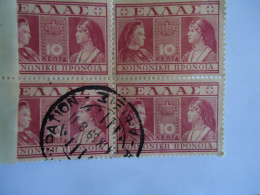 GREECE USED STAMPS  HARITY  BLOCK OF 4 POSTMARK 1936 ΠΑΓΚΡΑΤΙΟΝ - Used Stamps