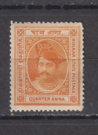 HOLKAR * 1889 YT N° 3 - Holkar