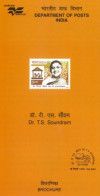 INDIA - 2005 - BROCHURE OF DR. T.S. SOUNDRAM STAMP DESCRIPTION AND TECHNICAL DATA. - Cartas & Documentos