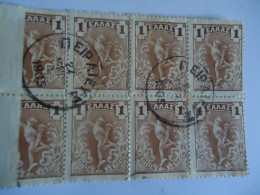 GREECE USED STAMPS 1901 FLYING   BLOCK OF 8 POSTMARK  ΠΕΙΡΑΙΕΥΣ 1905 - Usados