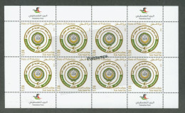 Palestine 485:  Arab Postal Day 2022,  Full Sheet (8 Stamps). MNH. - Palestine