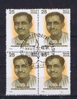 India 1978: Michel 761 Block Of Four Used,  Gestempelt - Oblitérés