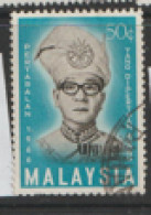 Malaysia   1966  SG 34  Installation  Fine  Used - Malayan Postal Union