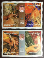 Bahrain 2008 Arab Productive Families Day MNH - Bahrein (1965-...)