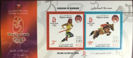 Bahrain 2008 Olympic Games Minisheet MNH - Bahrein (1965-...)