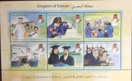 Bahrain 2009 Education Anniversary Sheetlet MNH - Bahrein (1965-...)