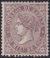 Spain 1868 Sc 99 España Ed 98 MLH* Partial Gum - Unused Stamps