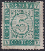 Spain 1867 Sc 94 España Ed 93 MH* Partial Gum Small Corner Folds - Nuovi
