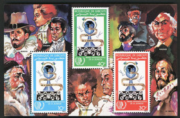 DJIBOUTI Bloc Spécial N° 600 + 601 + 602 MNH ** Année De La Jeunesse Youth Year / ONU UN . TB/VG - ONU