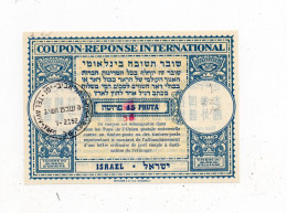 !!! ISRAEL, COUPON REPONSE INTERNATIONAL CACHET DE 1952 - Sonstige & Ohne Zuordnung