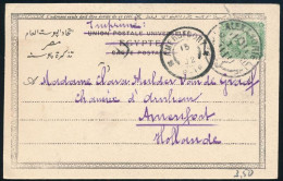 Egyiptom 1902 - Autres & Non Classés