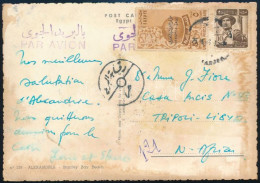 Egyiptom 1956 - Altri & Non Classificati