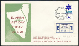 Izrael 1979 - Other & Unclassified