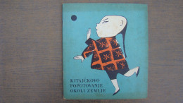 Kitajckovo Popotovanje Okoli Zemlje (Vladimir Nazor),Illustrated:Vesna Borcic - Langues Slaves