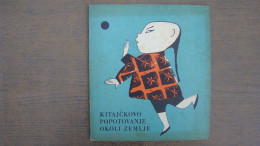 Kitajckovo Popotovanje Okoli Zemlje (Vladimir Nazor),Illustrated:Vesna Borcic - Slav Languages